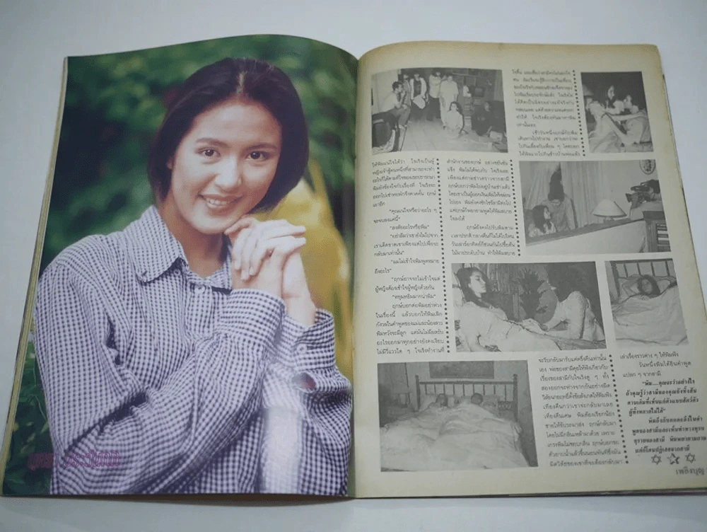 เพลิงบุญ รูปที่ 9
