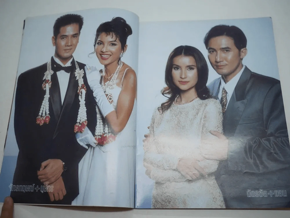 เพลิงบุญ รูปที่ 3