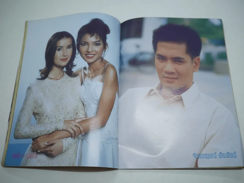 เพลิงบุญ รูปที่ 8