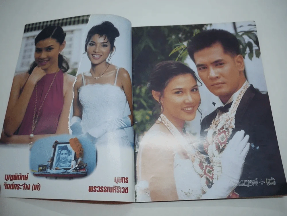 เพลิงบุญ รูปที่ 2