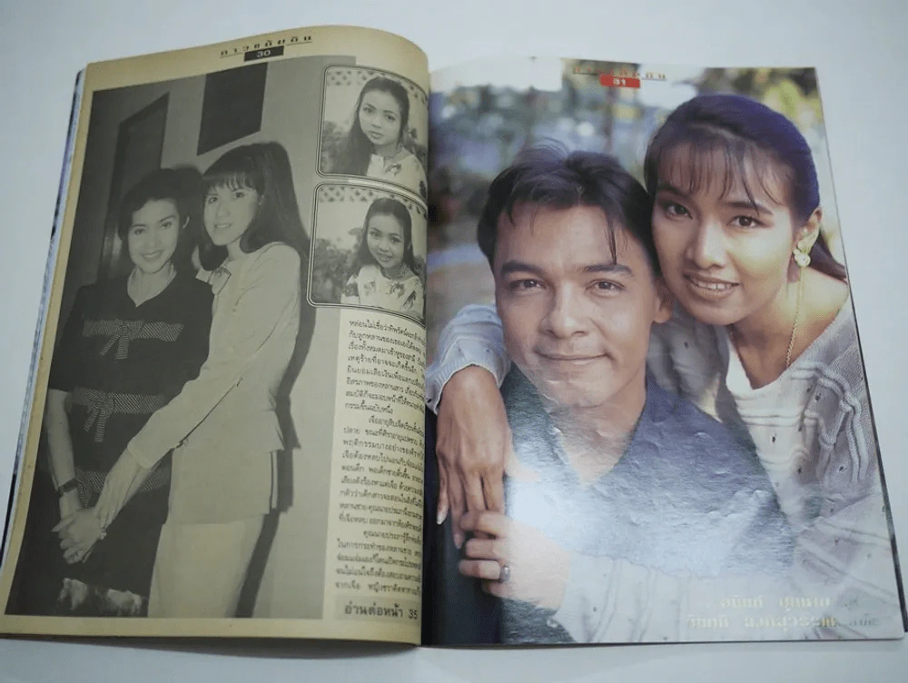ดาวแต้มดิน รูปที่ 4