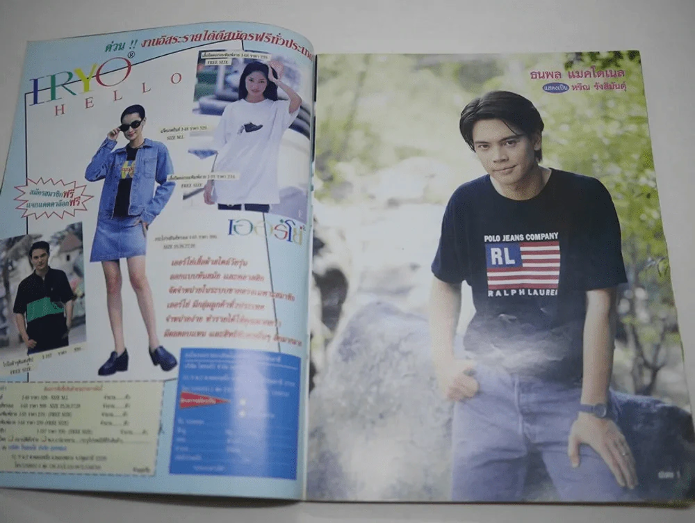 จำเลยรัก รูปที่ 4