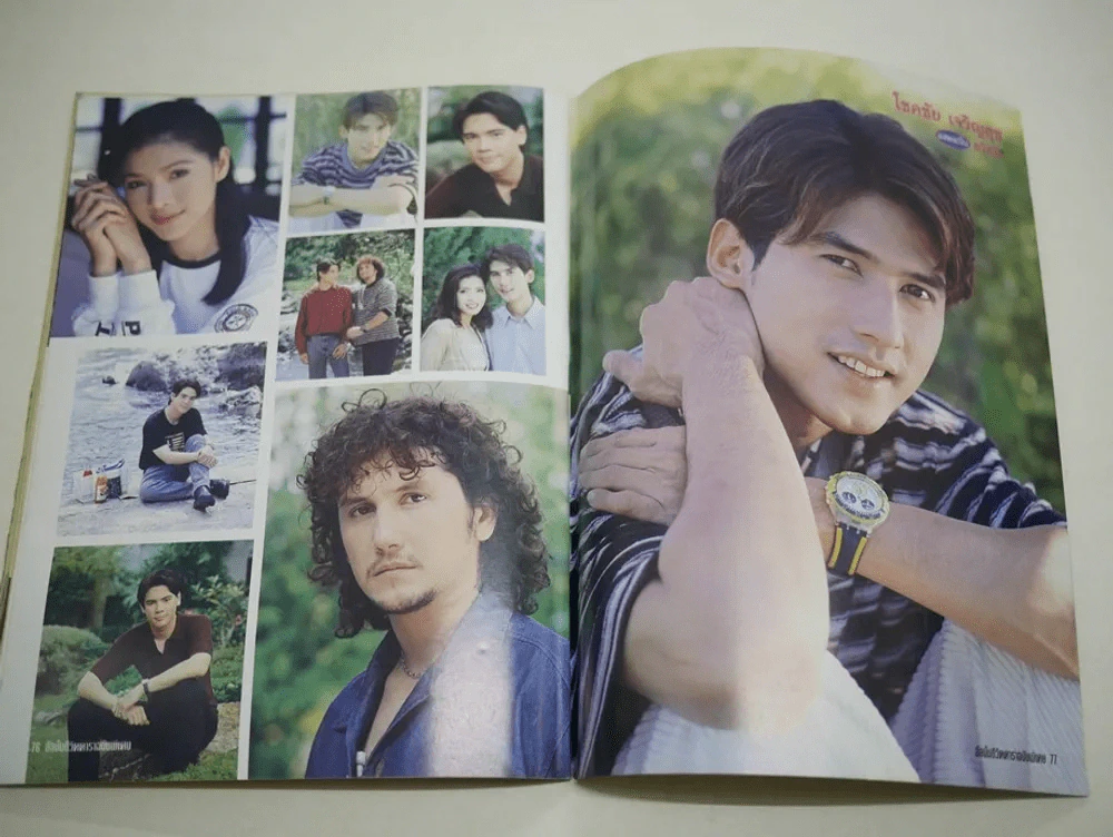 จำเลยรัก รูปที่ 8