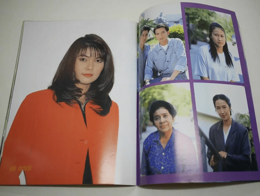 นางละคร รูปที่ 11