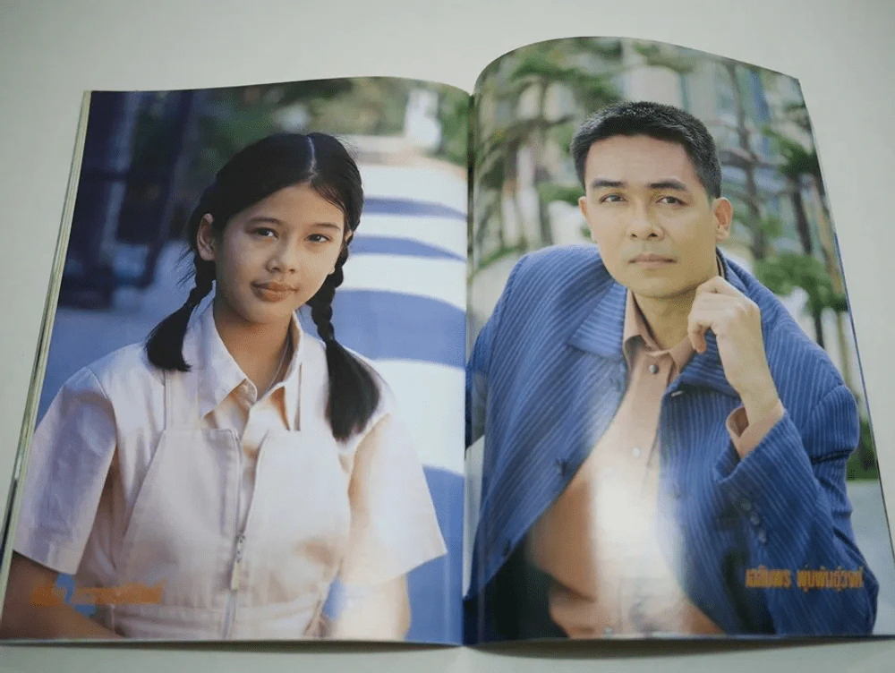 นางละคร รูปที่ 10