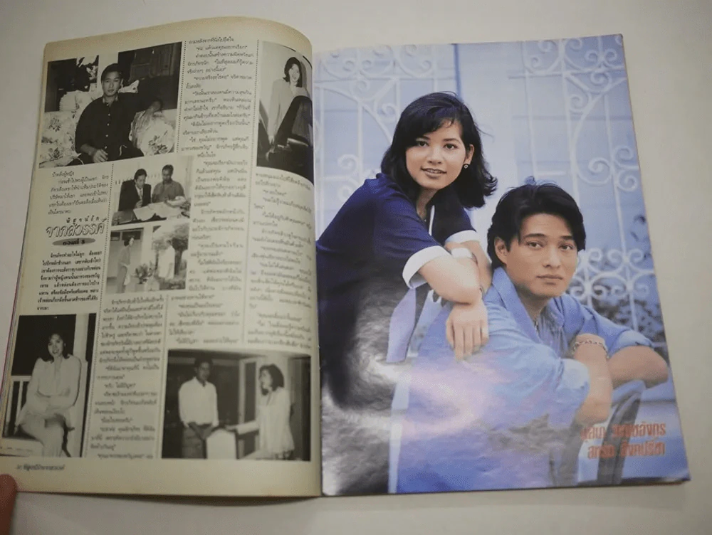 พิสูจน์รักจากสวรรค์ รูปที่ 6