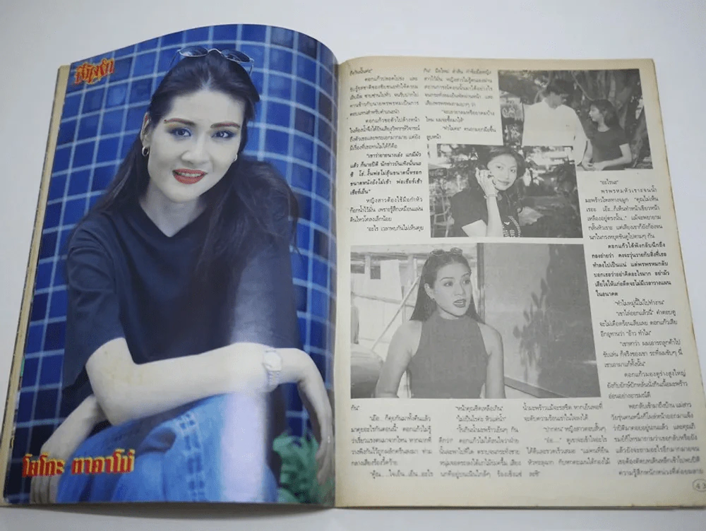 นางเอก รูปที่ 6