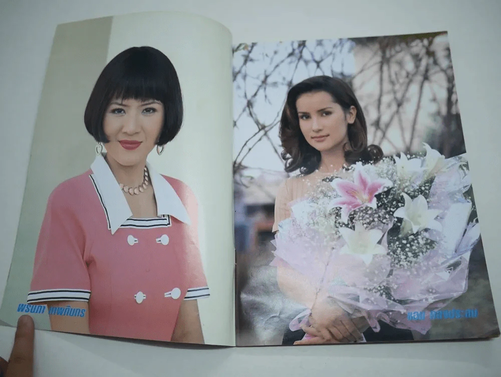 สองนรี (แอน ทองประสม) รูปที่ 3