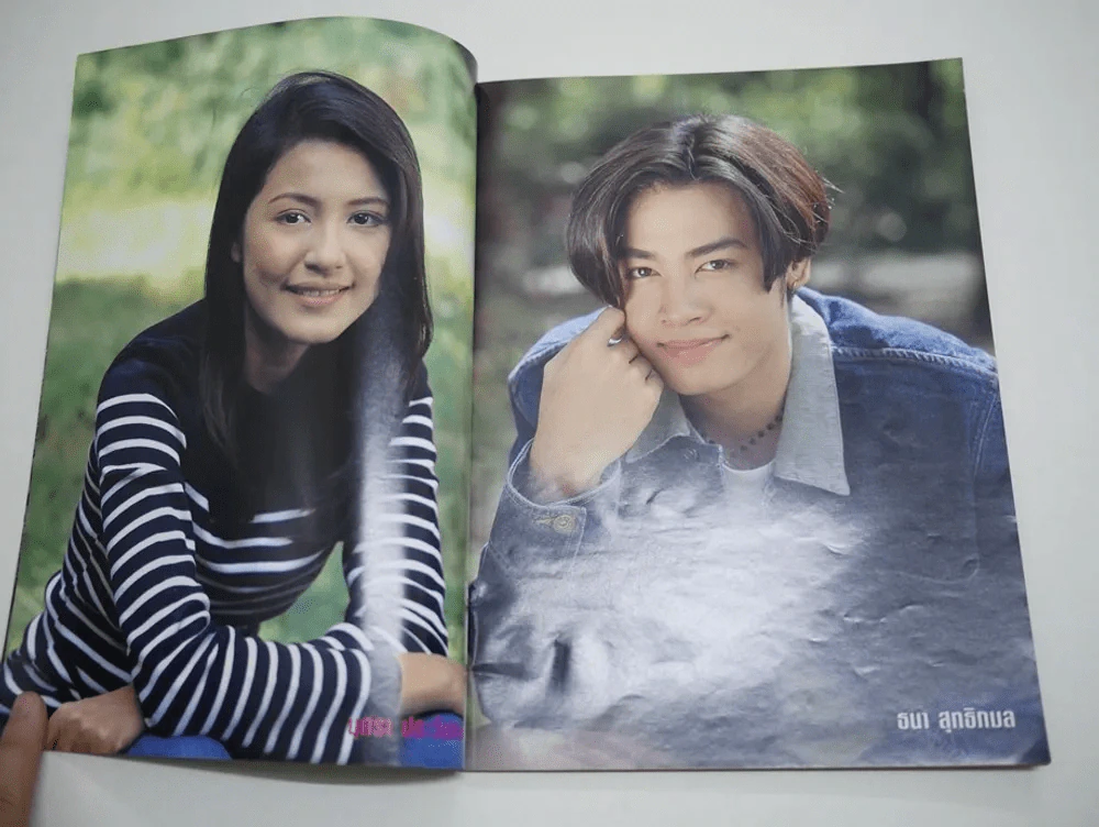 ปีหนึ่งเพื่อนกันและวันอัศจรรย์ของผม รูปที่ 4