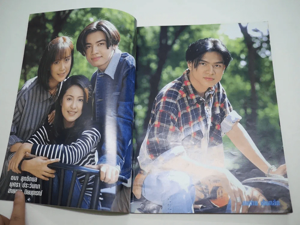 ปีหนึ่งเพื่อนกันและวันอัศจรรย์ของผม รูปที่ 3