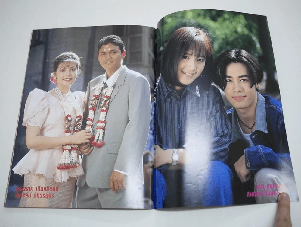 ปีหนึ่งเพื่อนกันและวันอัศจรรย์ของผม รูปที่ 10