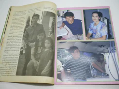 พรพรหมอลเวง (สภาพไม่สวย พิจารณาจากรูป) รูปที่ 7