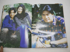 ปีหนึ่งเพื่อนกันและวันอัศจรรย์ของผม (มีขาดด้านใน พิจารณาจากรูป) รูปที่ 8