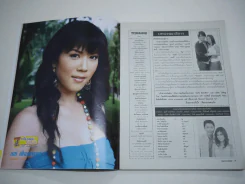 เจ้าสาวกะทันหัน รูปที่ 5