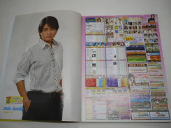 เจ้าสาวกะทันหัน รูปที่ 3
