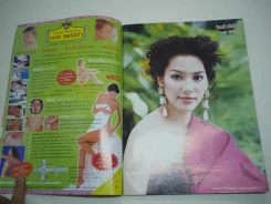 ขอหยุดหัวใจไว้เพียงเธอ รูปที่ 3