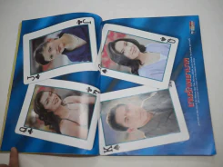 เกมรักพยาบาท รูปที่ 4