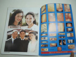 เกมรักพยาบาท รูปที่ 7