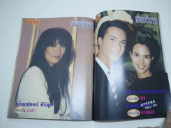 เยี่ยมวิมาน รูปที่ 8