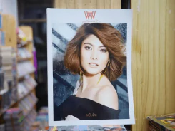 พลอยแกมเพชร ปีที่ 23 ฉบับที่ 538 30 มิถุนายน 2557 มาร์กี้ รูปที่ 1