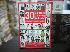 30 Bloggers Like Actually รวมสุดยอดสถานที่กิน ดื่ม เที่ยว โดนใจ 30 Bloggers รูปที่ 1