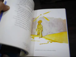 เจ้าชายน้อย Le Petit Prince รูปที่ 4