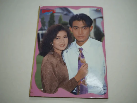 พรพรหมอลเวง (สภาพไม่สวย พิจารณาจากรูป) รูปที่ 16