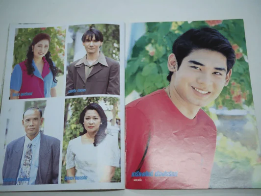 เจ้าสาวของอานนท์ รูปที่ 10
