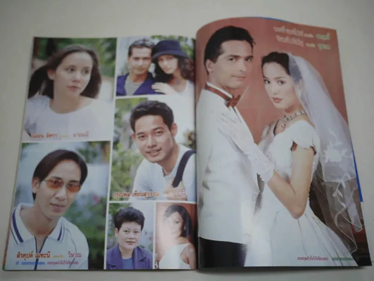ขอหยุดหัวใจไว้เพียงเธอ รูปที่ 8