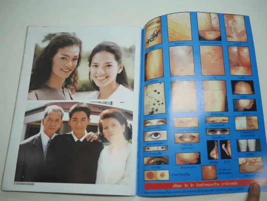 เกมรักพยาบาท รูปที่ 7