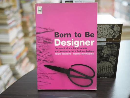 Born to Be Designer รูปที่ 1