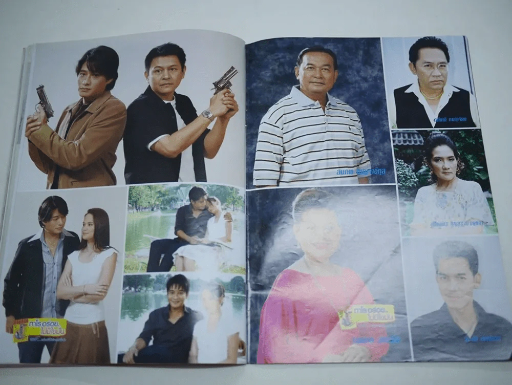 เจ้าสาวกะทันหัน รูปที่ 10