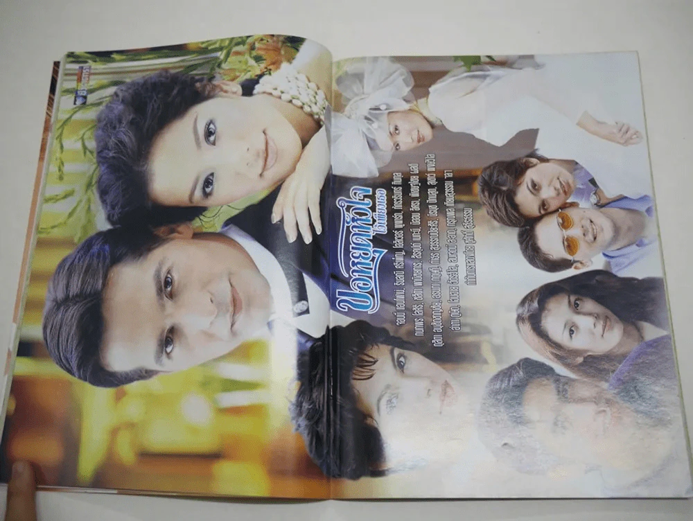 ขอหยุดหัวใจไว้เพียงเธอ รูปที่ 6