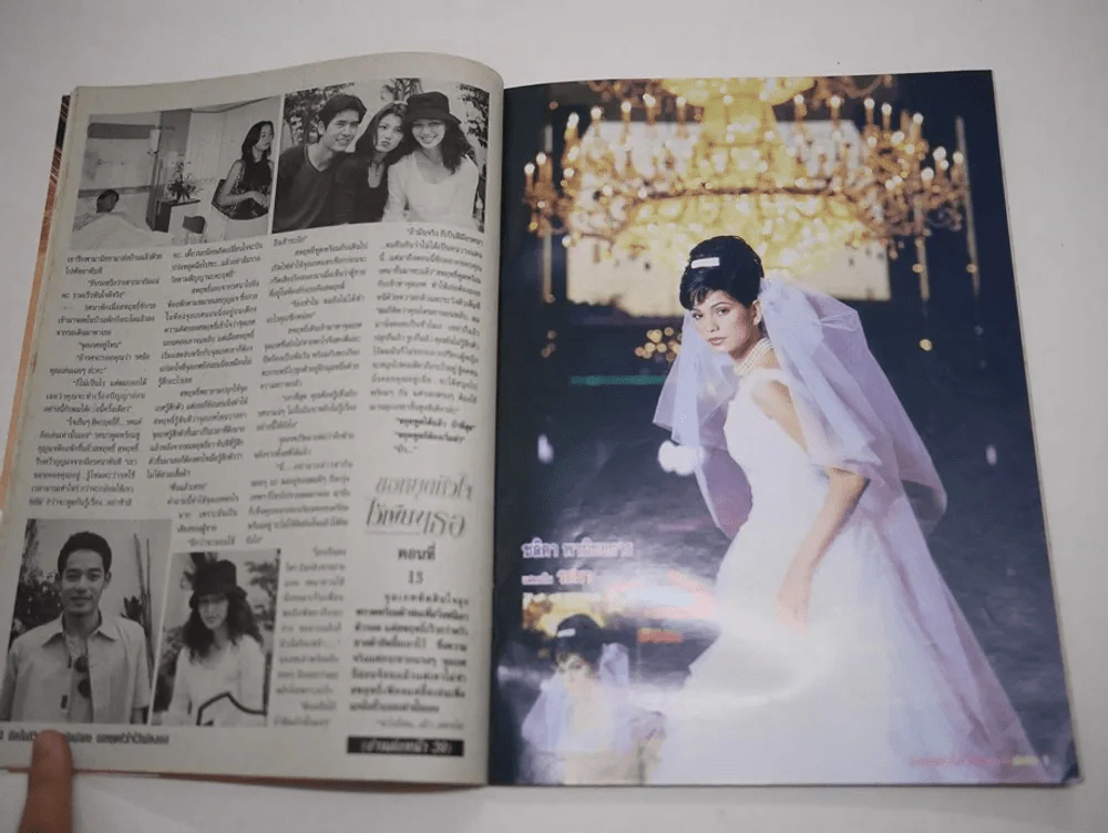 ขอหยุดหัวใจไว้เพียงเธอ รูปที่ 4