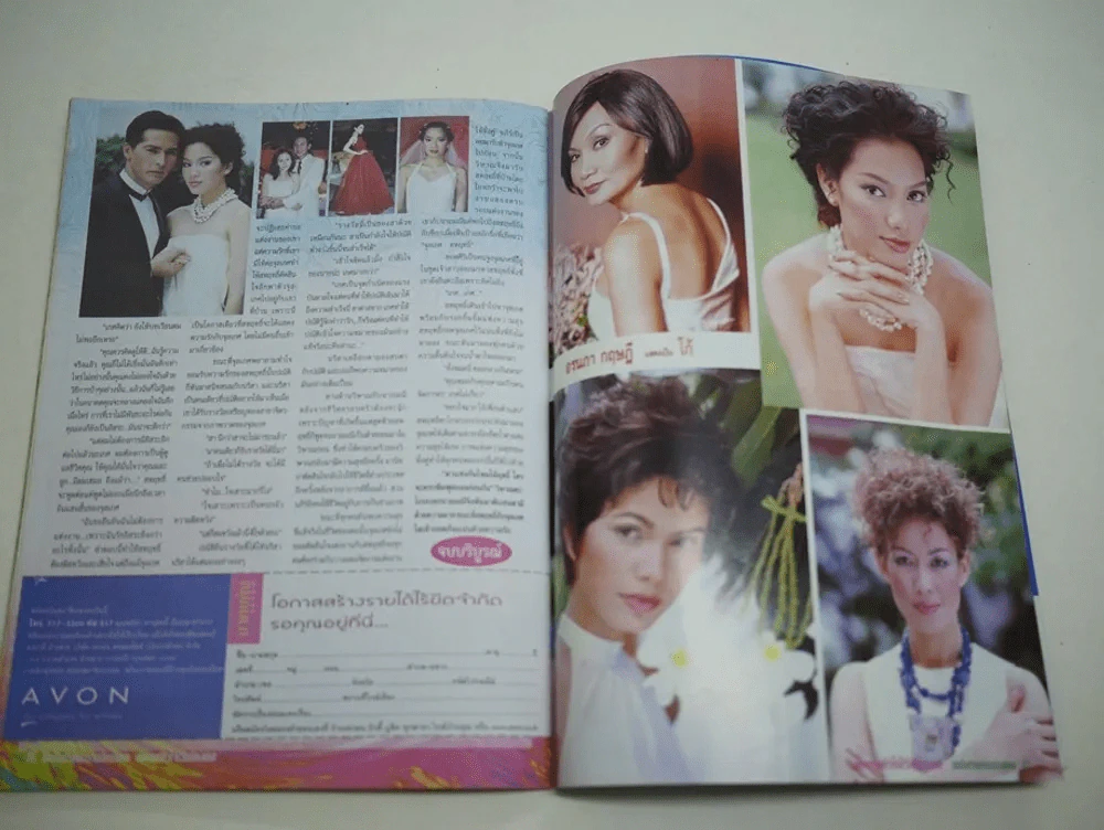 ขอหยุดหัวใจไว้เพียงเธอ รูปที่ 7
