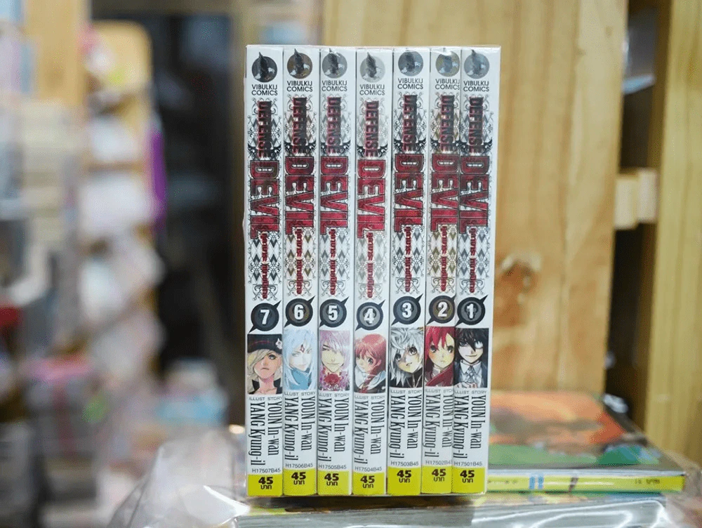 Defense Devil คุคาบาระ ทนายปีศาจ เล่ม 1-8 รูปที่ 2