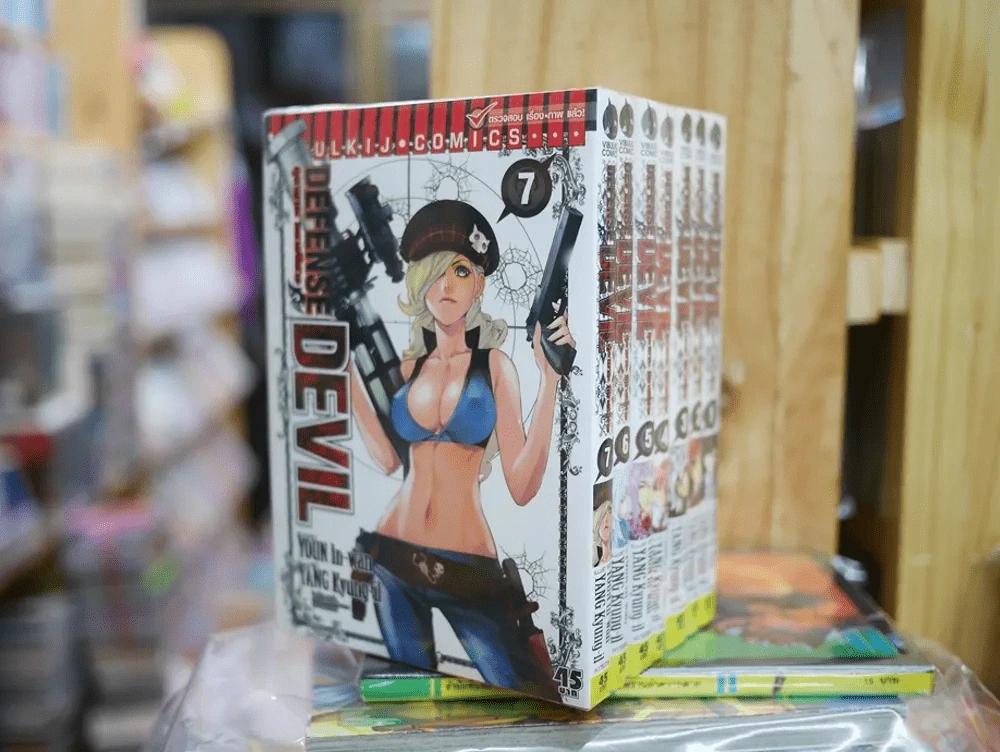 Defense Devil คุคาบาระ ทนายปีศาจ เล่ม 1-8 รูปที่ 1
