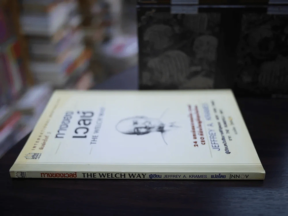 ทางของเวลช์ The Welch Way รูปที่ 2