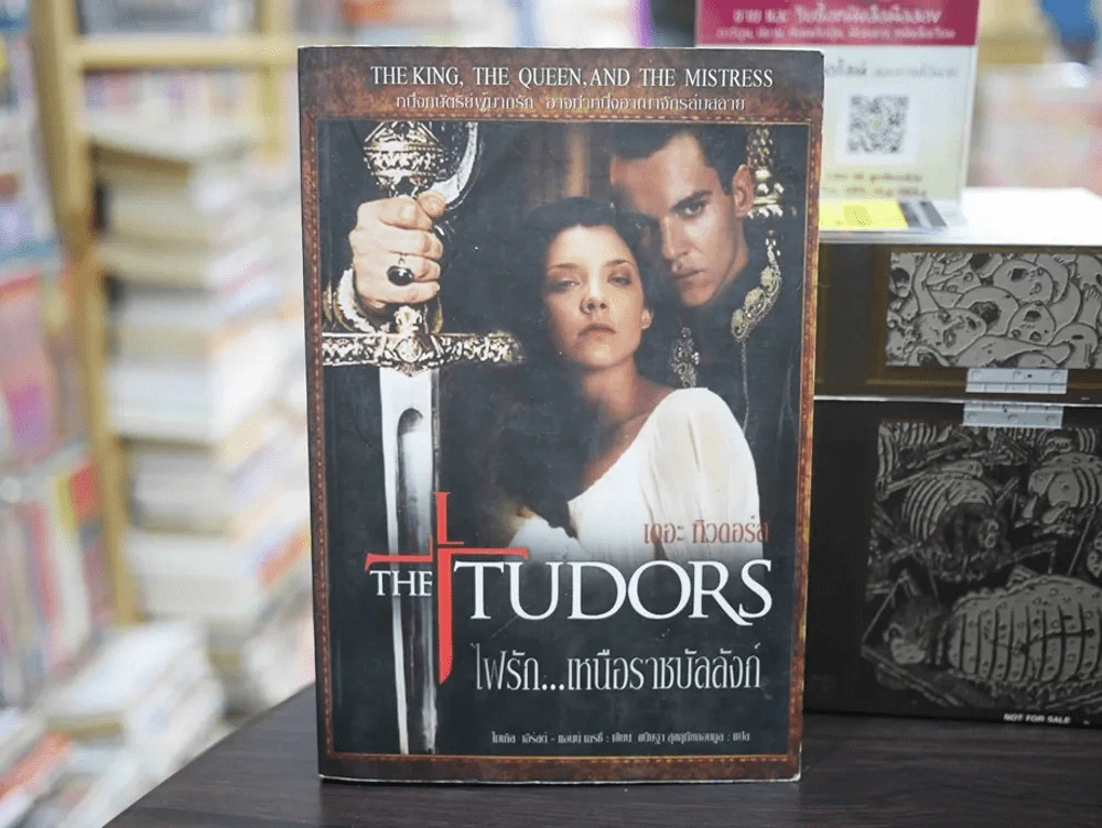 The Tudors ไฟรักเหนือราชบัลลังก์ รูปที่ 1