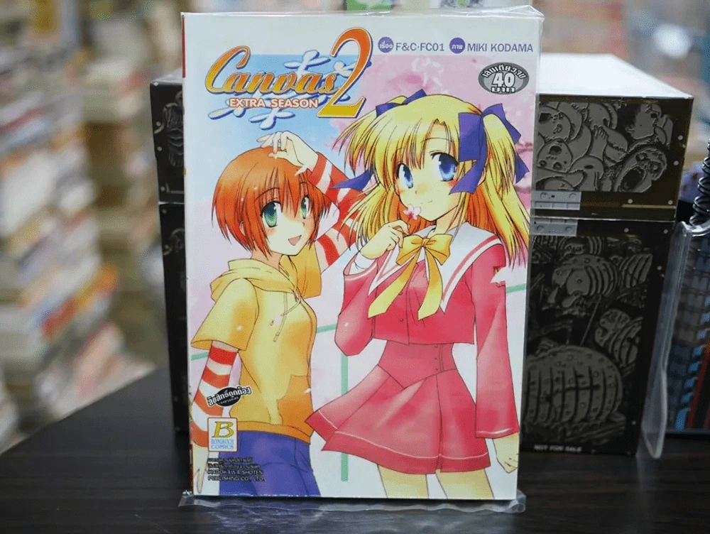Canvas 2 Extra Season รูปที่ 1