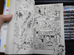 บ๊อก บ๊อก 11 เล่มจบ (สภาพดี) รูปที่ 6
