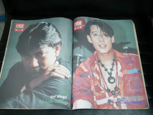 ทีวีพูล ปีที่ 1 ฉบับที่ 48 (แหม่ม จินตรา,คอลัมน์เบิร์ด ธงไชย,ปรียานุช,แอ๊ด คาราบาว) (จองแล้ว) รูปที่ 6