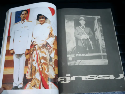 คู่กรรม เบิร์ด ธงไชย + กวาง กมลชนก รูปที่ 17