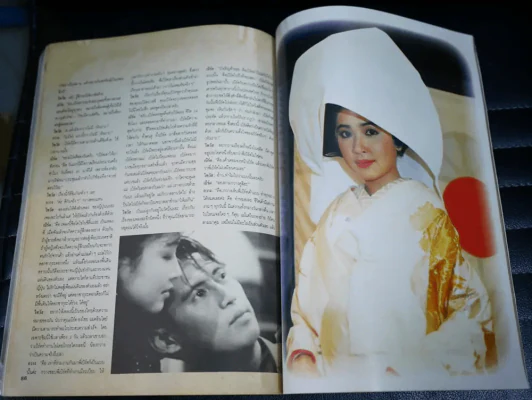 คู่กรรม เบิร์ด ธงไชย + กวาง กมลชนก รูปที่ 18