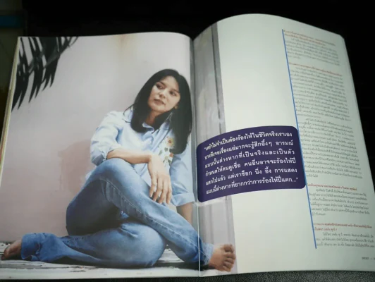 open 6.2003 แหม่ม จินตรา (จองแล้ว) รูปที่ 7