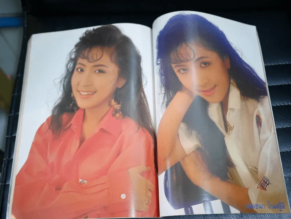 คู่กรรม เบิร์ด ธงไชย + กวาง กมลชนก รูปที่ 19