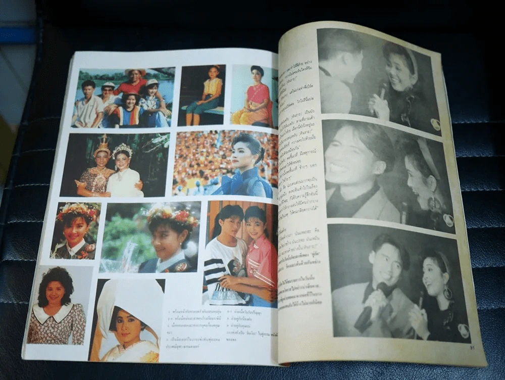 คู่กรรม เบิร์ด ธงไชย + กวาง กมลชนก รูปที่ 20