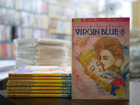 VIRGIN BLUE เพราะหัวใจเพรียกหา 8 เล่มจบ รูปที่ 1
