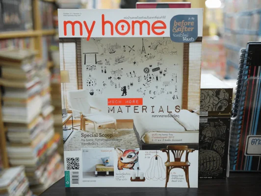 my home October 2012 Number 29 รูปที่ 1