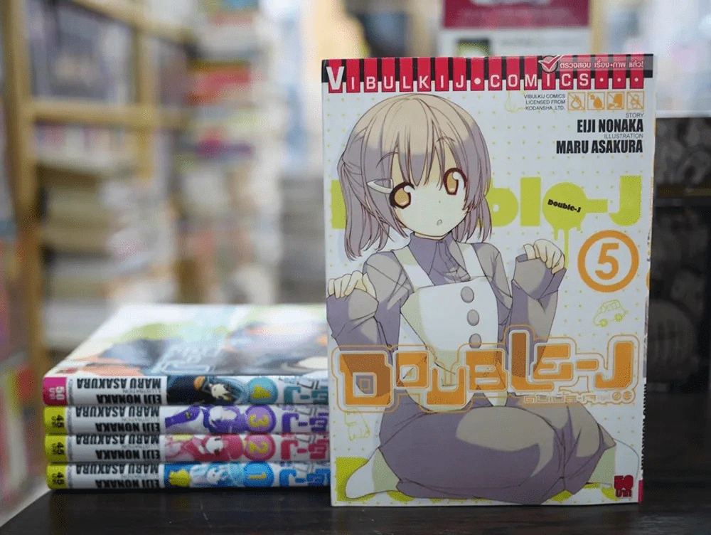 ดับเบิ้ล-เจ Double-J เล่ม 1-5 (ขาดเล่ม 6 ฉบับจบ) รูปที่ 1